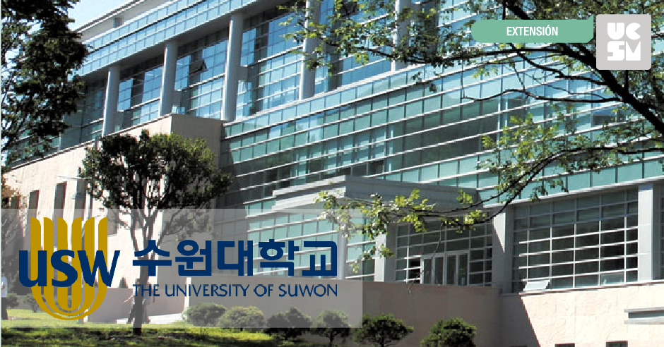 suwon-university-01